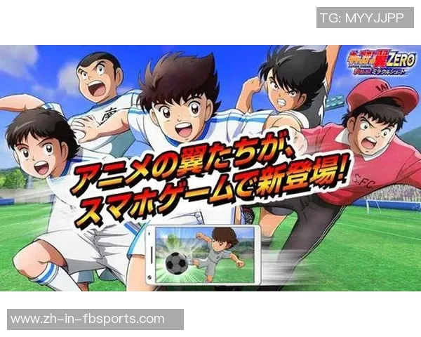 《小新玩游戏惊见自己成为足球球星，挑战极限赛场勇敢拼搏》