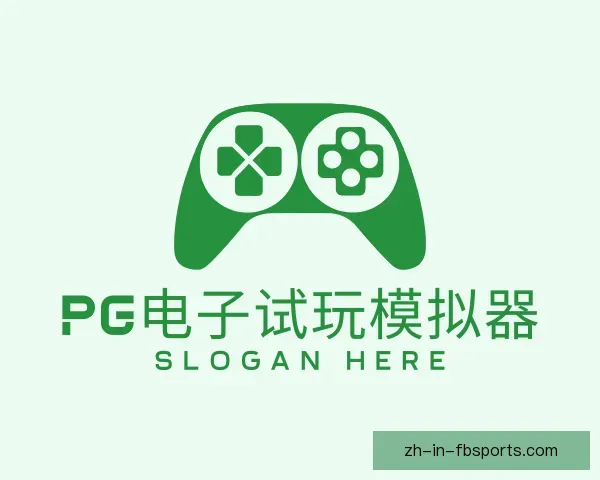 关于PG模拟器